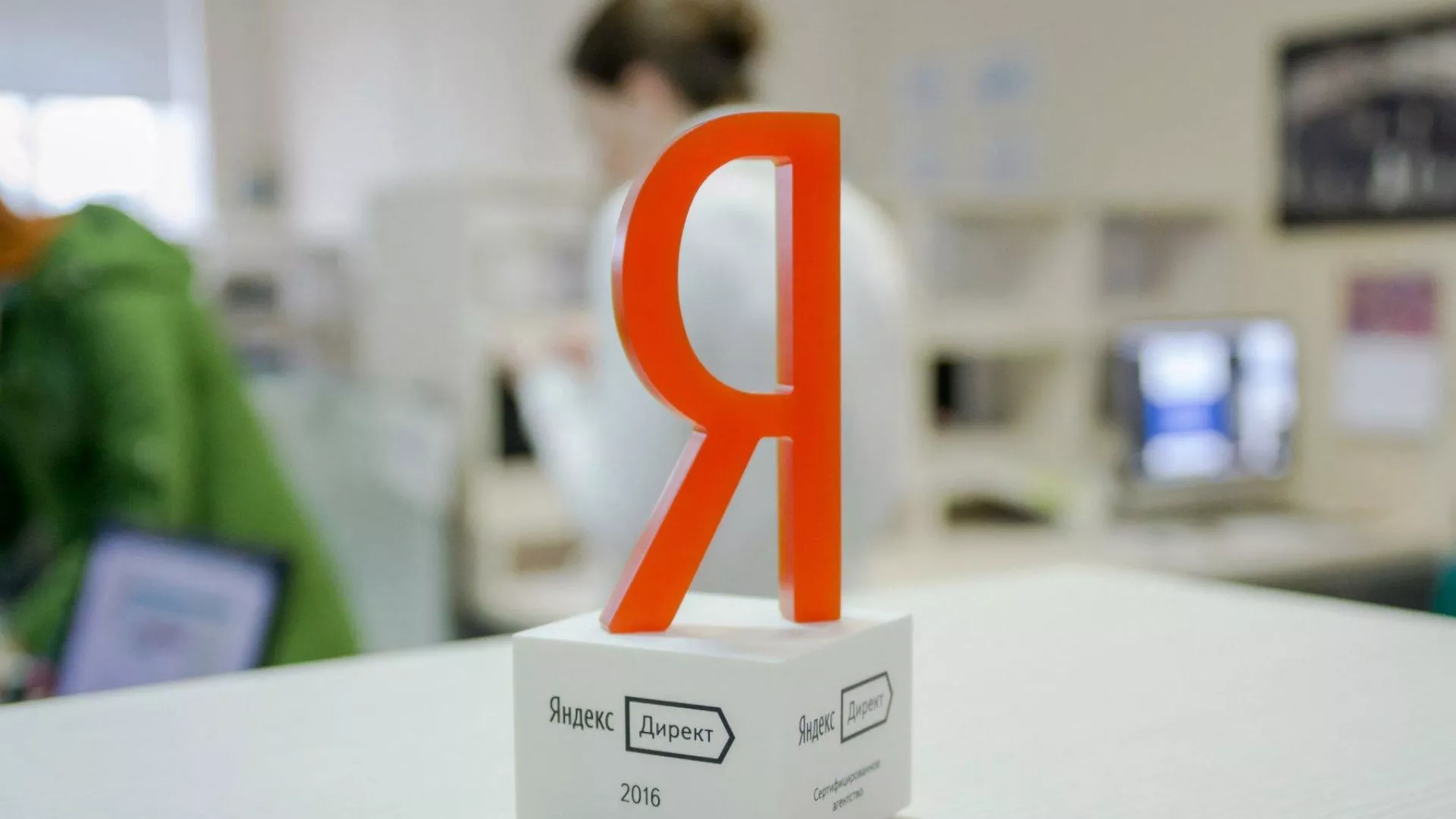 Ведение контекстно-медийной рекламы в Ветлуге