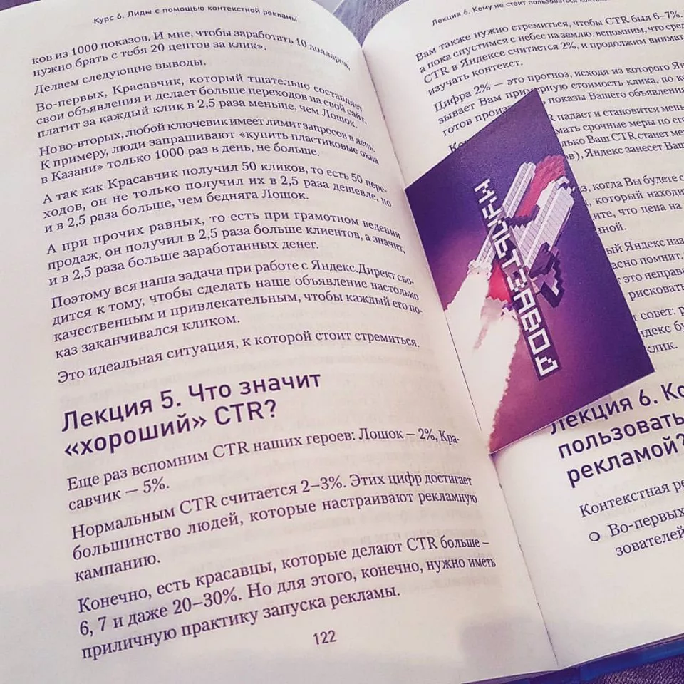 Современные книги в Ветлуге пишут для детей