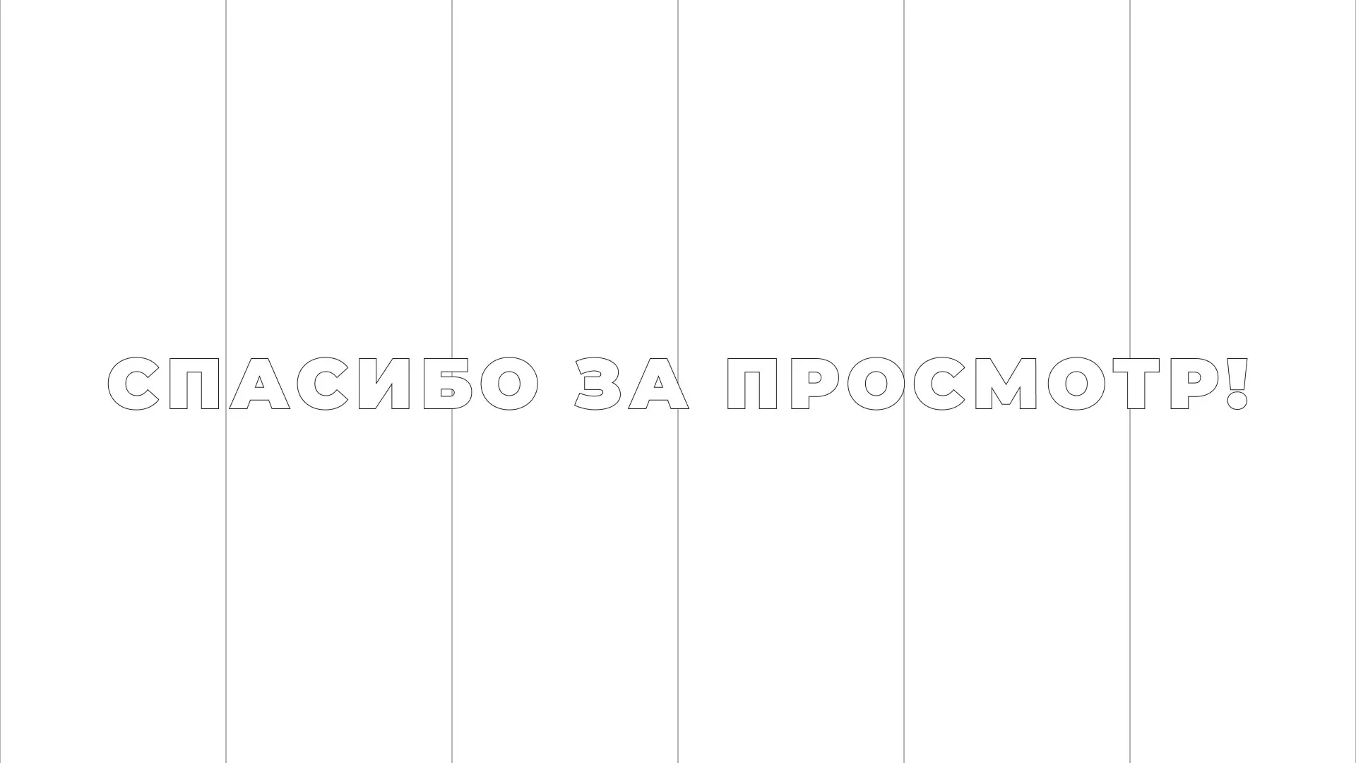 Разработка сайта креативного агентства «The Mellows» в Ветлуге