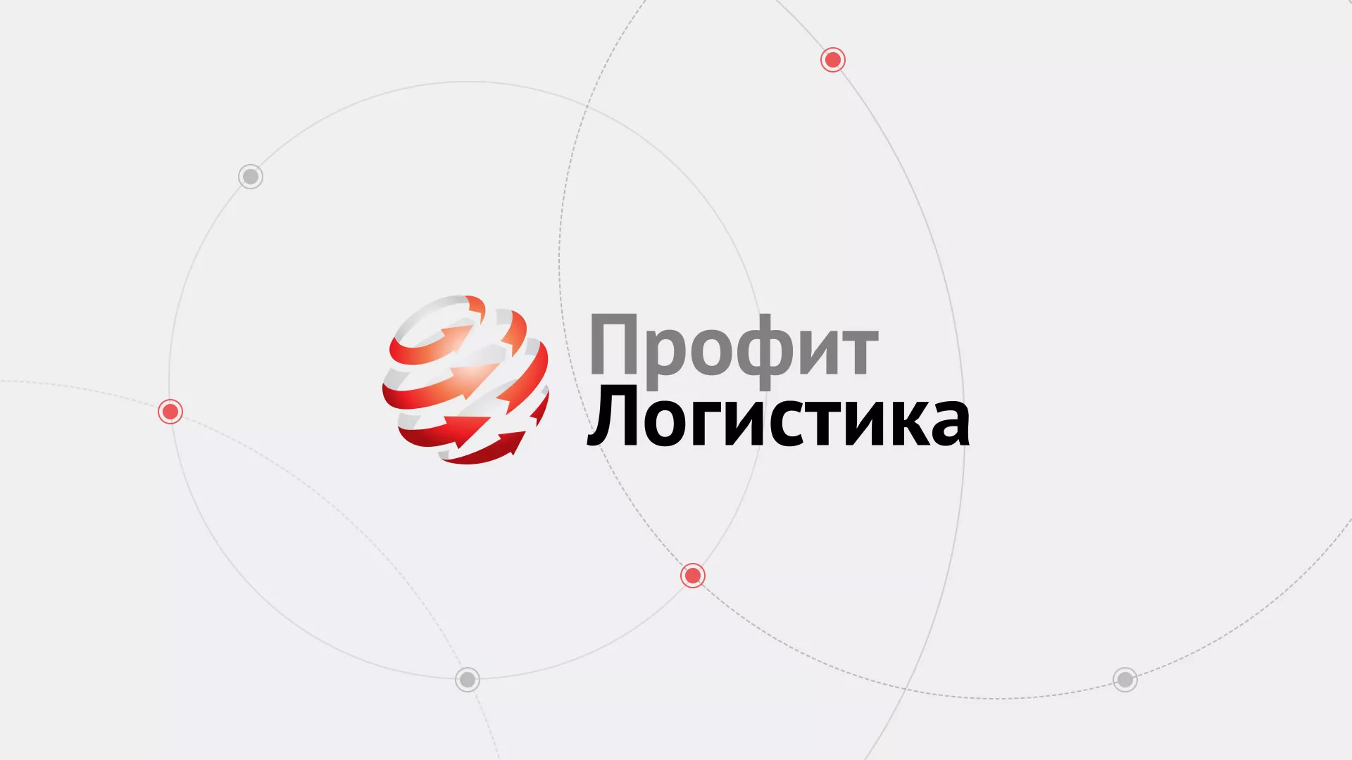 Разработка сайта экспедиционной компании в Ветлуге