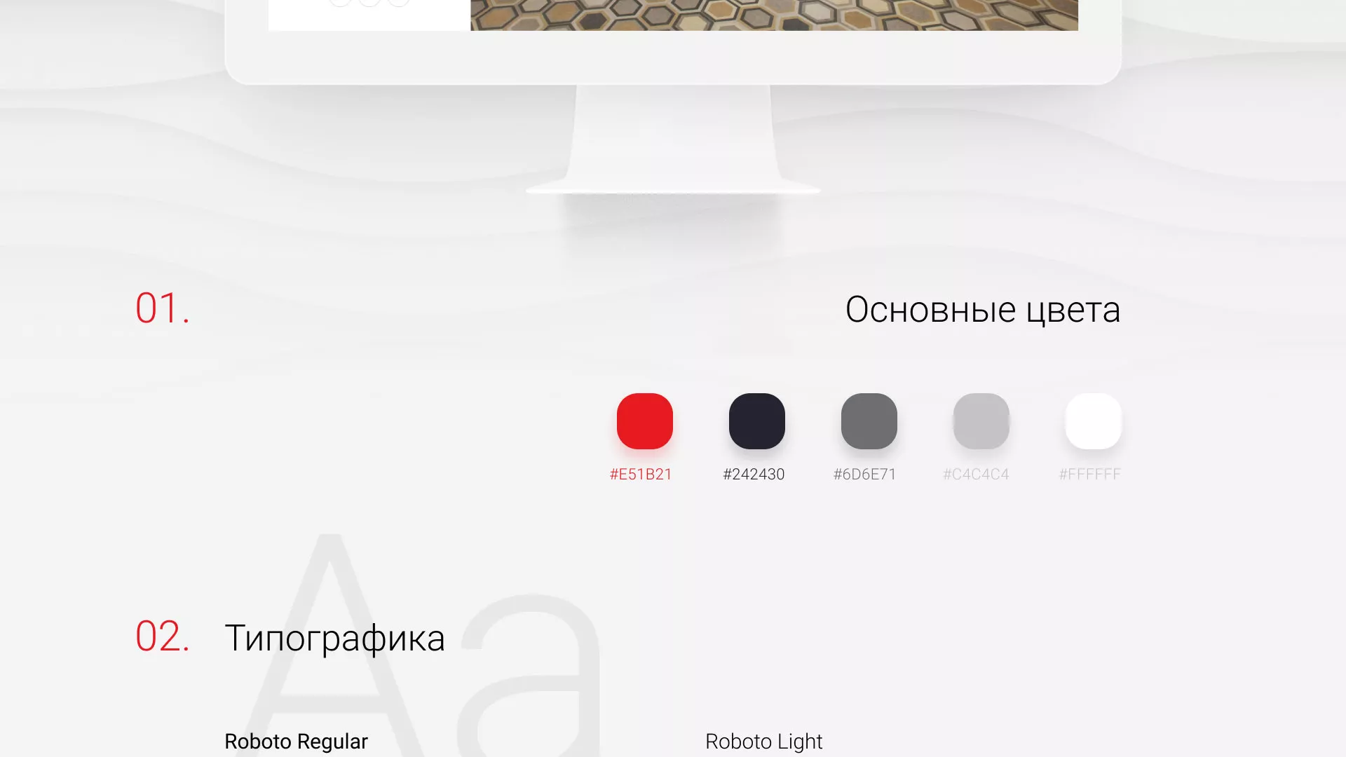 Разработка сервиса онлайн-записи для сети салонов красоты «ДЮНА» в Ветлуге