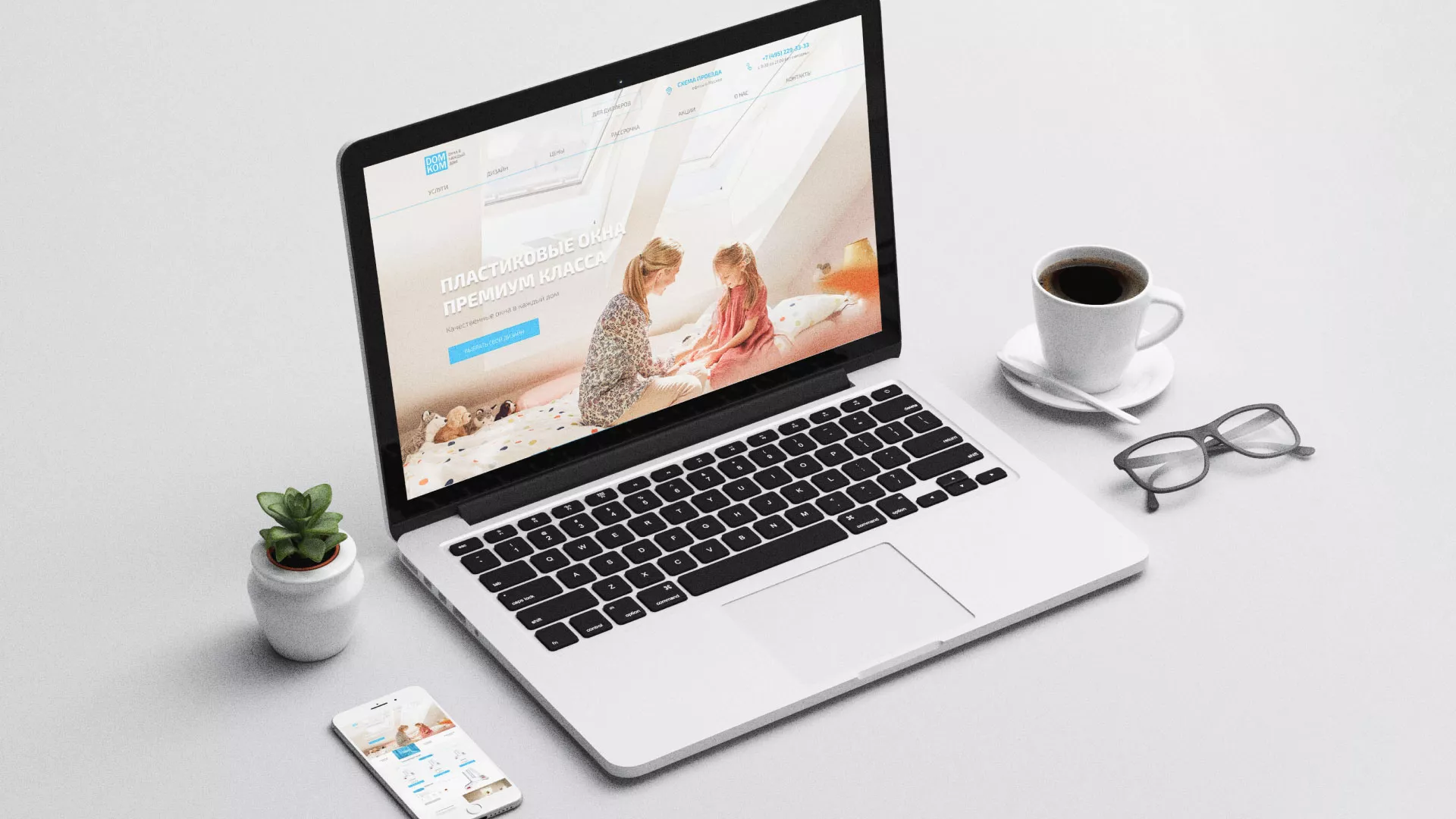 Создание сайта компании «ДОМКОМ» в Ветлуге