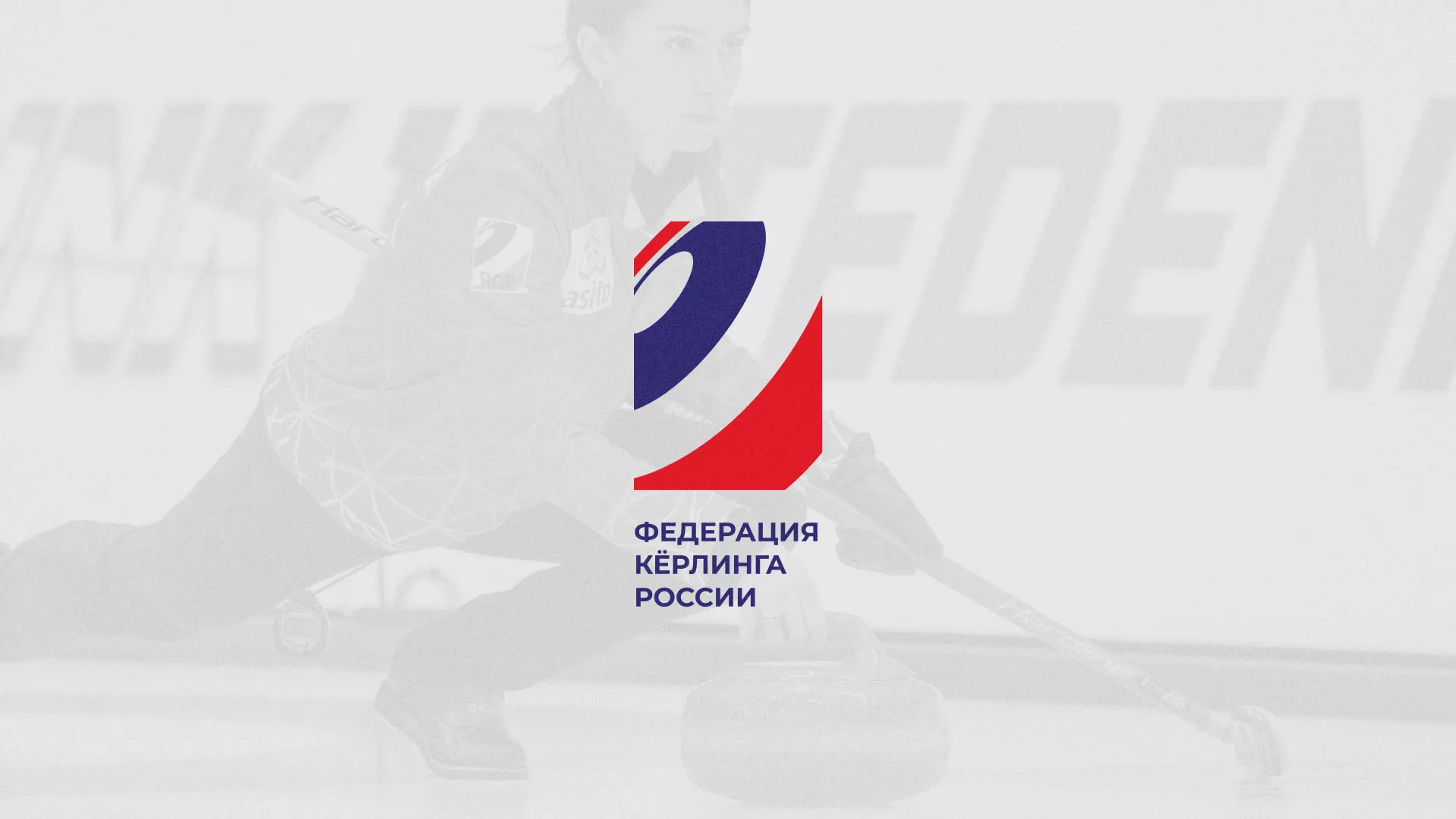 История о том, как мы делали в Ветлуге модуль онлайн-записи для ФКР