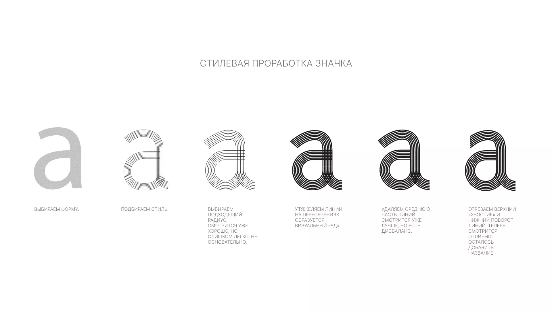 Разработка логотипа для коллегии адвокатов в Ветлуге