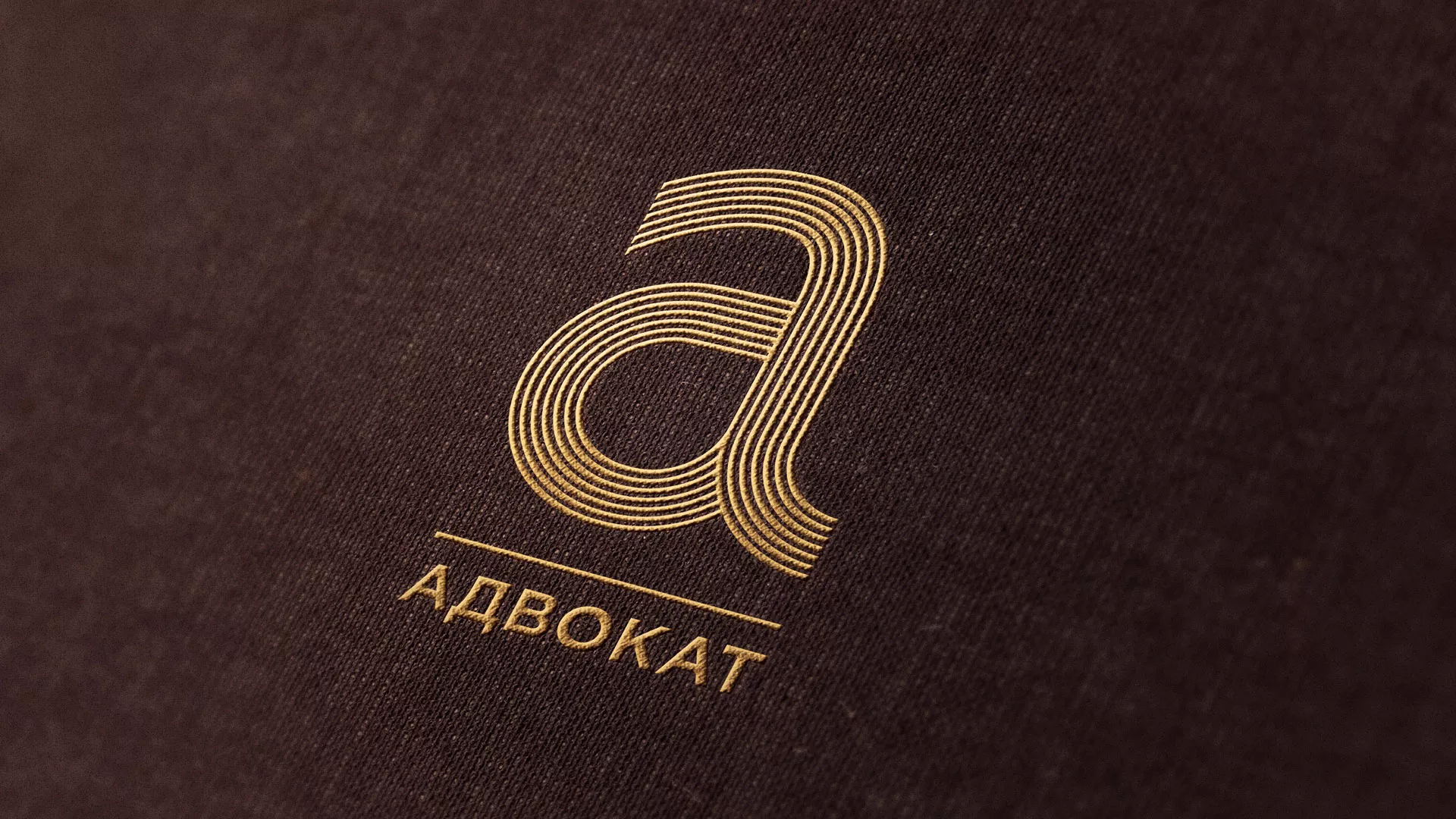 Разработка логотипа для коллегии адвокатов в Ветлуге