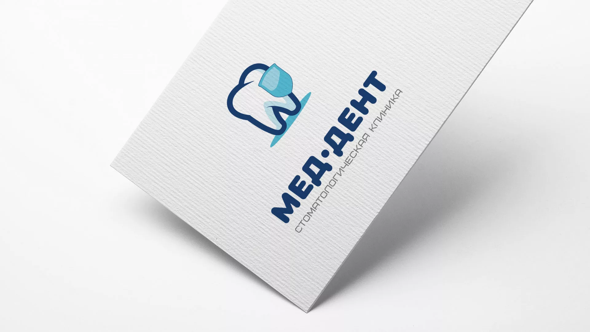 Разработка логотипа стоматологической клиники «МЕД-ДЕНТ» в Ветлуге